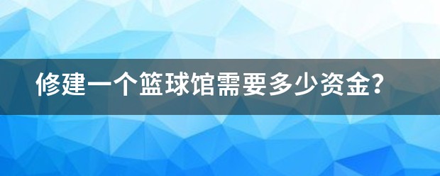 篮球训练计划表一周一次怎么写的啊_1