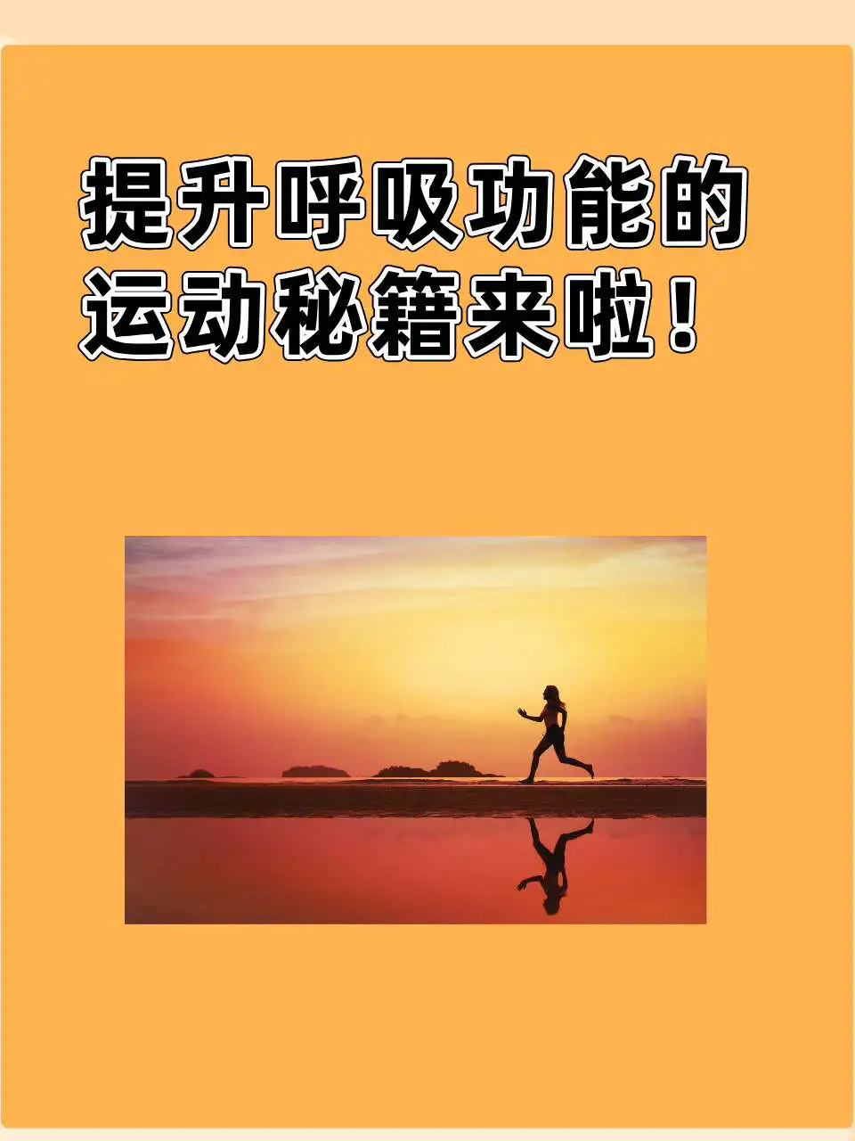 篮球训练营中试训的表现评估方法_2
